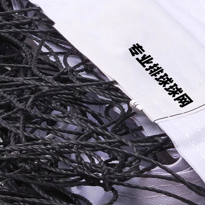 函翔排球网：专业便携，让排球训练无处不在！