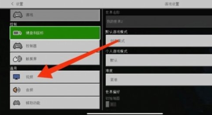 我的世界下载