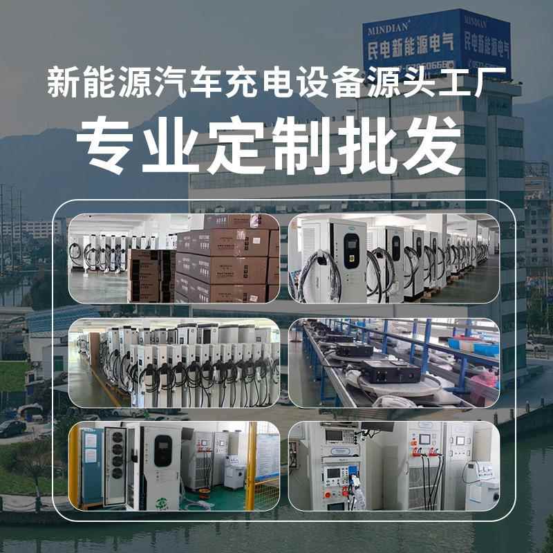 7KW充电桩国标耐用新能源壁挂商用便捷充电器：电动车充电新体验，告别续航焦虑！