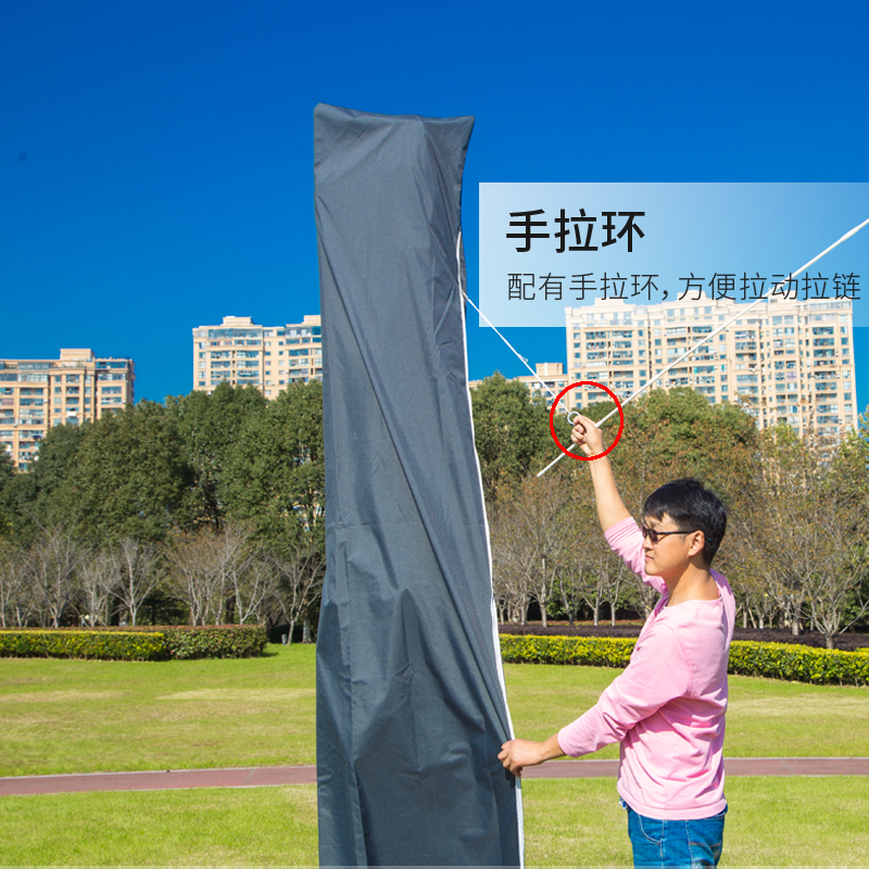 庭院太阳伞保护套：户外遮阳伞罩，罗马伞防尘罩，直伞香蕉伞专用防雨罩，守护你的夏日遮阳神器！☀️️