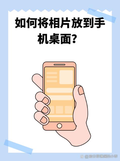 苹果手机七p桌面图标怎么删除,苹果手机桌面图标怎么设置不自动排列