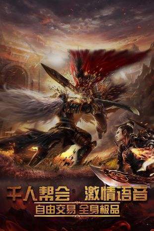盛世凯歌暴击切割