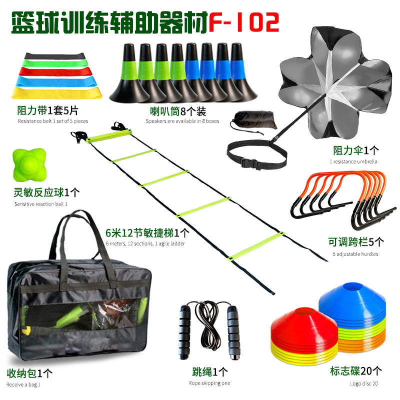 8cm标志桶障碍桩：轮滑与足球训练的秘密武器，解锁技巧新境界！