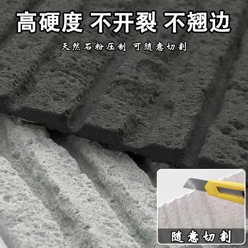 软石柔性石材：未来背景墙的新宠儿，可弯曲的软瓷水泥浇筑板微水泥夯土板软瓷饰面板大揭秘！