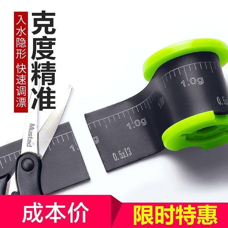 刻度快速钓鱼配件：让垂钓变得更轻松，新手也能秒变高手！