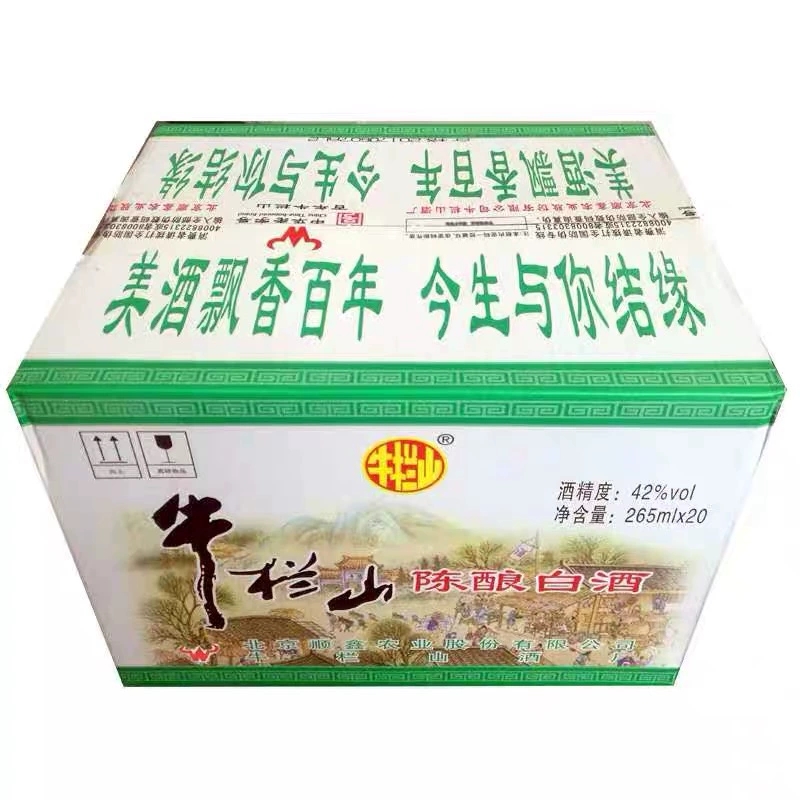 牛栏山百年珍品陈酿生肖限量版52度 1L：白酒收藏界的年度盛宴！
