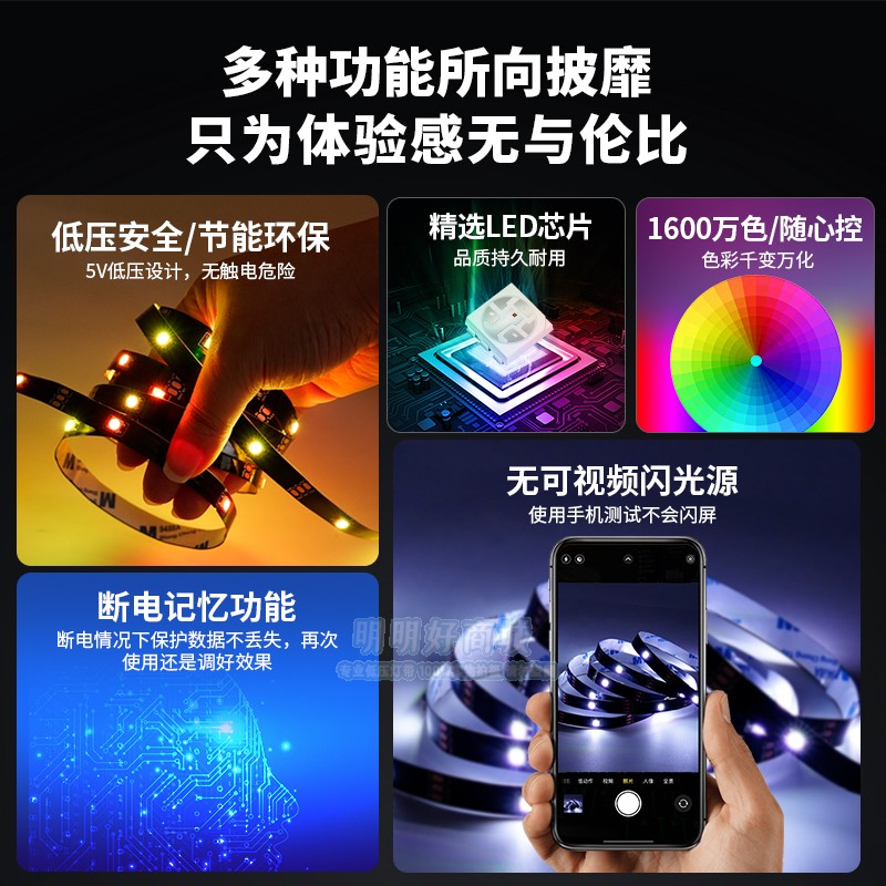 RGBW灯条5050：点亮你的生活，让夜晚也变得多彩纷呈
