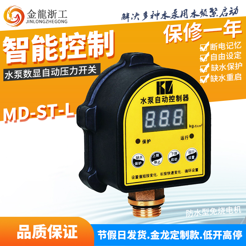 压力开关P77AAA-9350：工业控制中的智能守护神