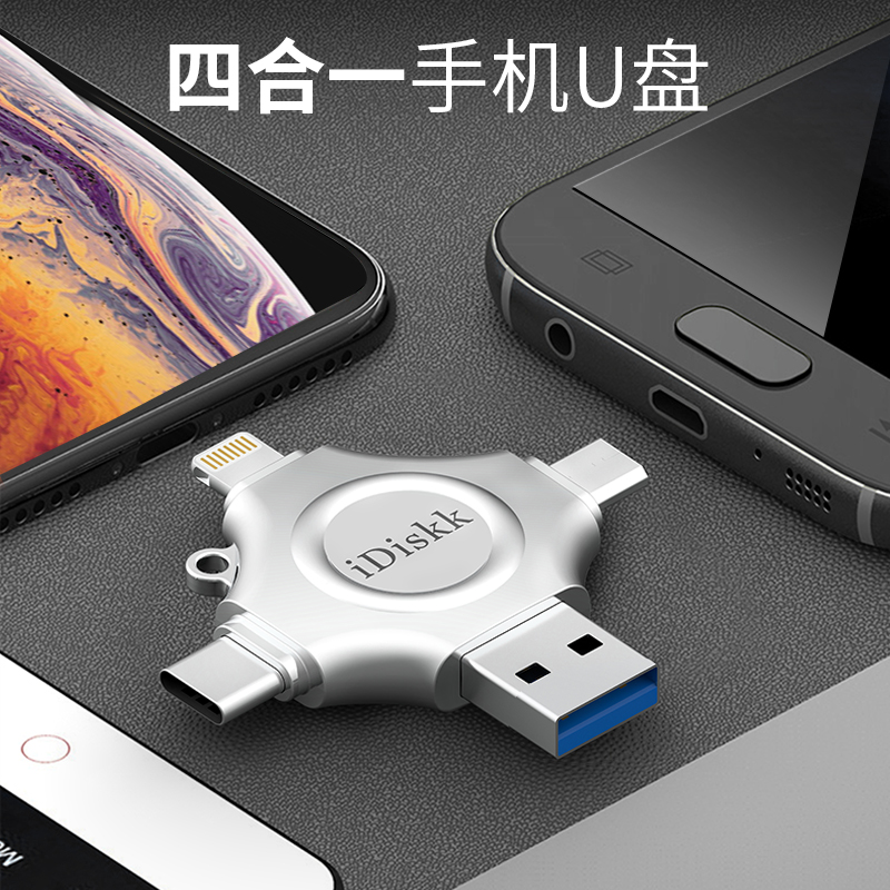 迪士尼胶囊无线充电宝：给你的手机来点魔法，华为苹果通吃！