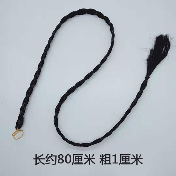 辫子包邮90CM仿真演出用假发：古风新疆舞必备神器，让你一秒穿越！