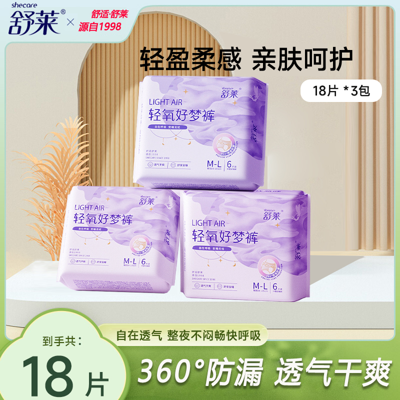 陕汽轩X9驾驶室后悬减震器弹簧减震器4300106：卡车司机的福音，如何选择最佳配置？