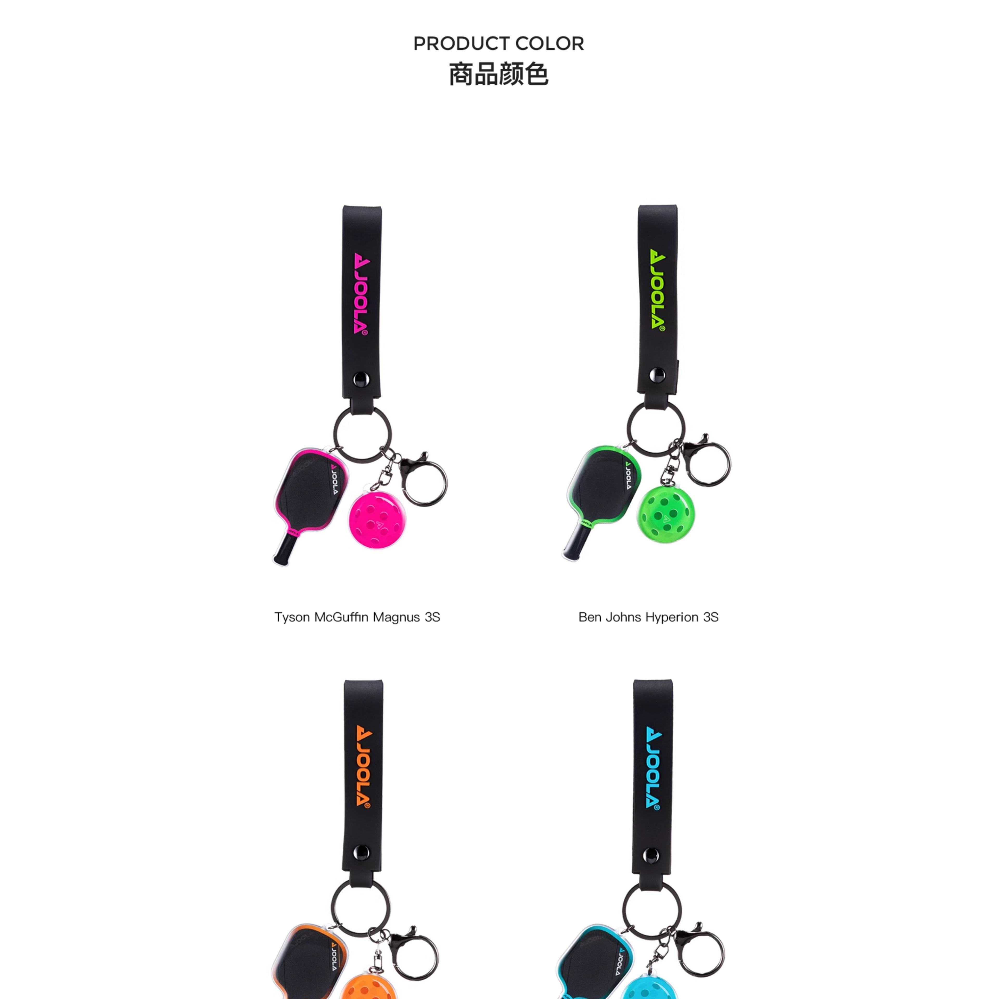 JOOLA尤拉匹克球拍板钥匙扣球拍套亚克力挂饰：乒乓球爱好者的必备周边神器！