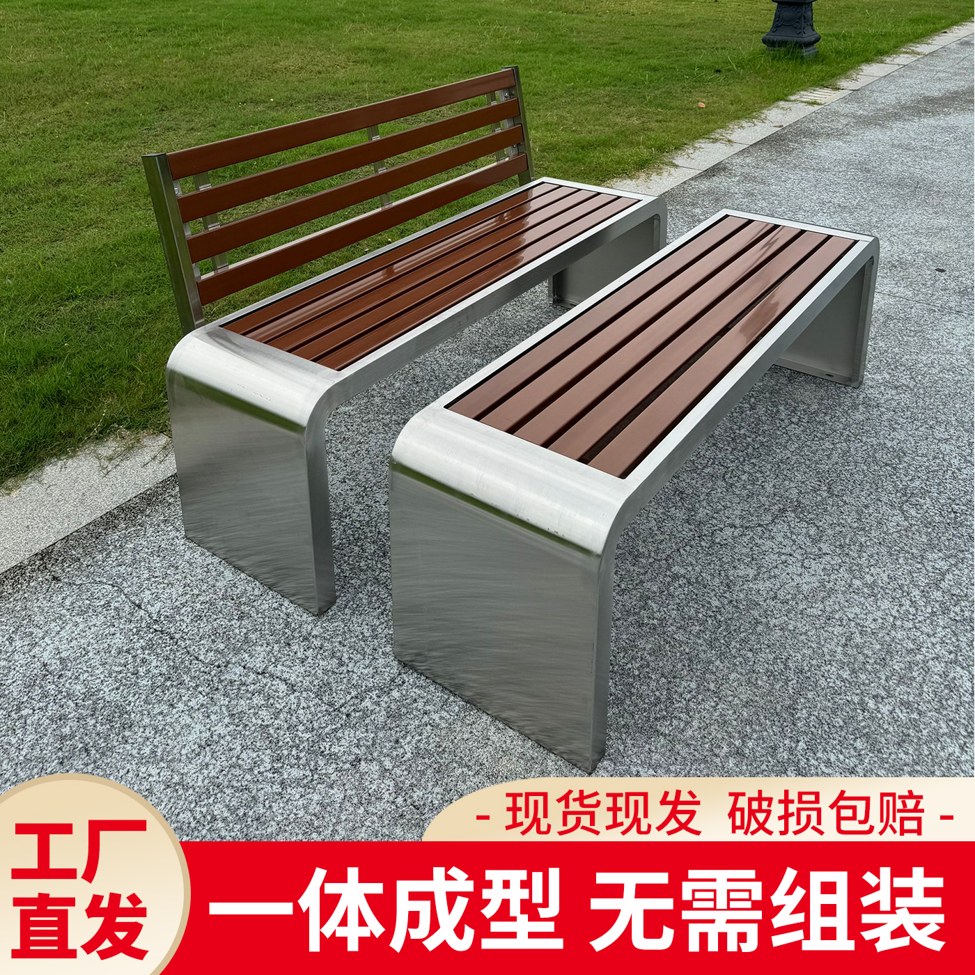 户外不锈钢公园椅VS塑木休闲椅：庭院里的美学与耐用之争