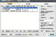 名风搜狗搜索排名点击软件16.1.5