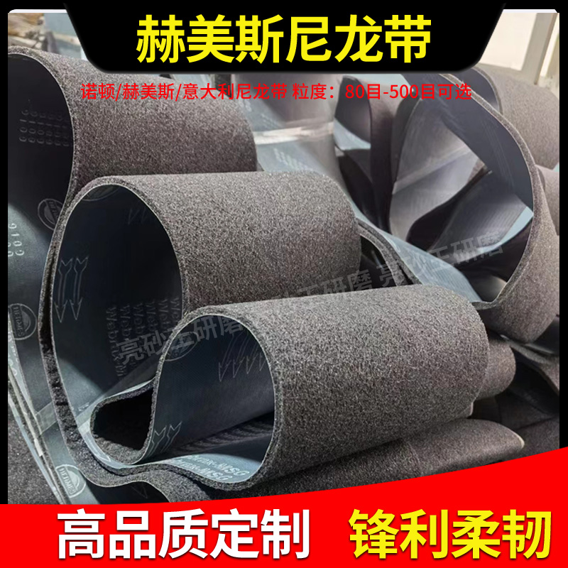 诺顿尼龙砂带：解锁金属拉丝新境界，打造完美抛光效果✨