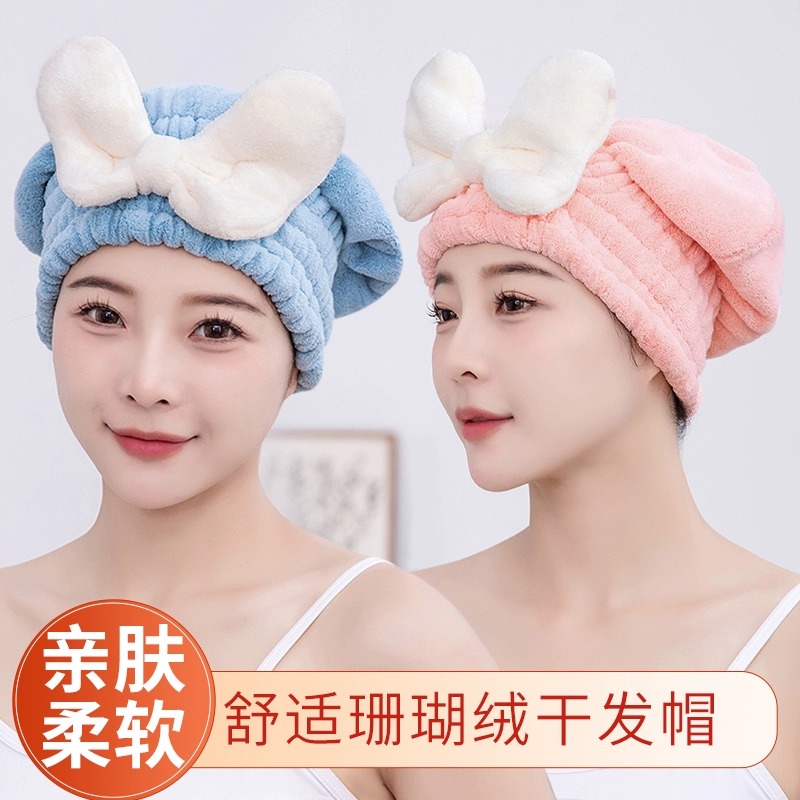干发帽超强吸水速干帽蝴蝶结新款可爱干发巾洗头发浴帽女包头巾，如何选择你的美发神器？