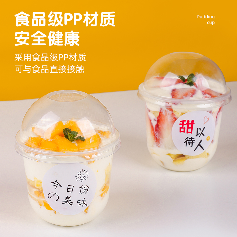 网红冰淇淋防滴杯圈：拯救夏日甜蜜不洒漏的秘密武器！