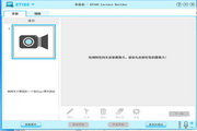 英通一百课程录霸1.0.0.1
