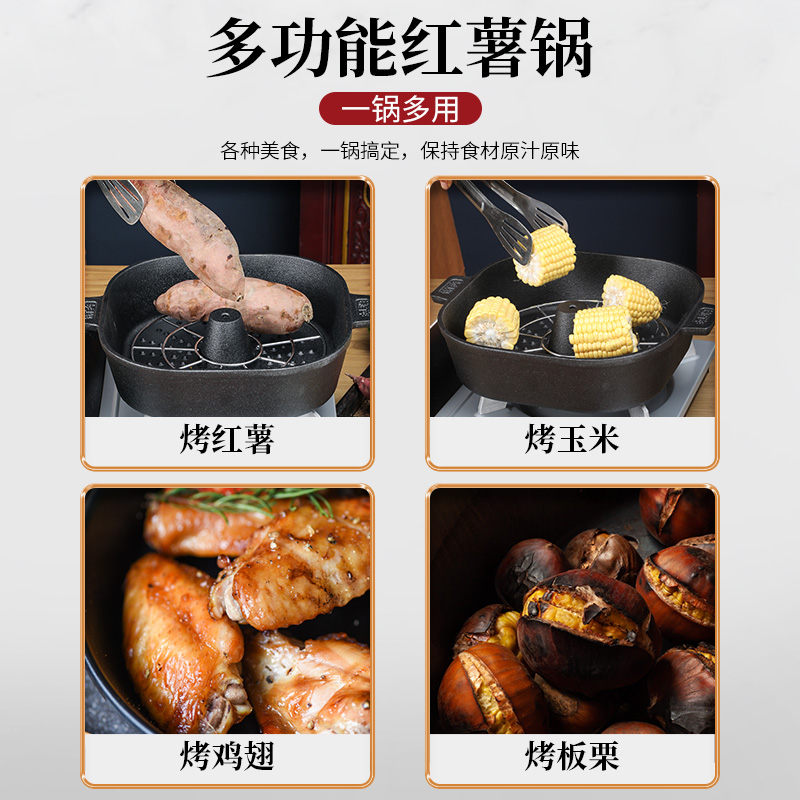 新款方形铸铁烤红薯锅：家庭烘焙新宠，轻松烤出香甜美味！