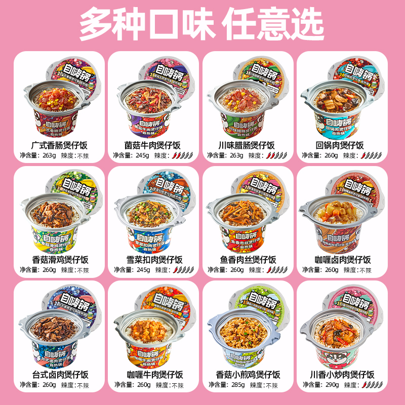 招牌小炒牛肉煲仔饭太香了！一口入魂！这碗饭让我原地封神