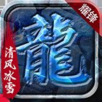 耀锋传奇冰雪重燃