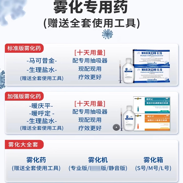猫咪鼻支鼻流涕咳嗽？马可昔金马克西金滴鼻眼部滴眼液，宠物健康守护神！