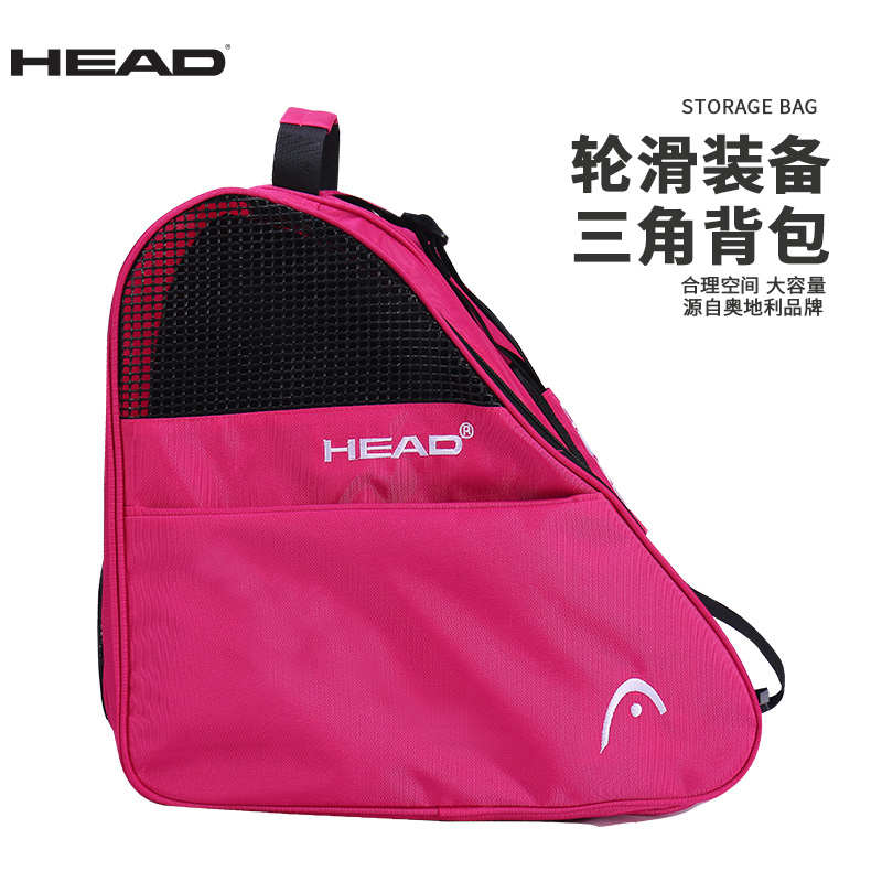 海德HEAD儿童轮滑鞋包：溜冰宝贝的时尚守护者✨