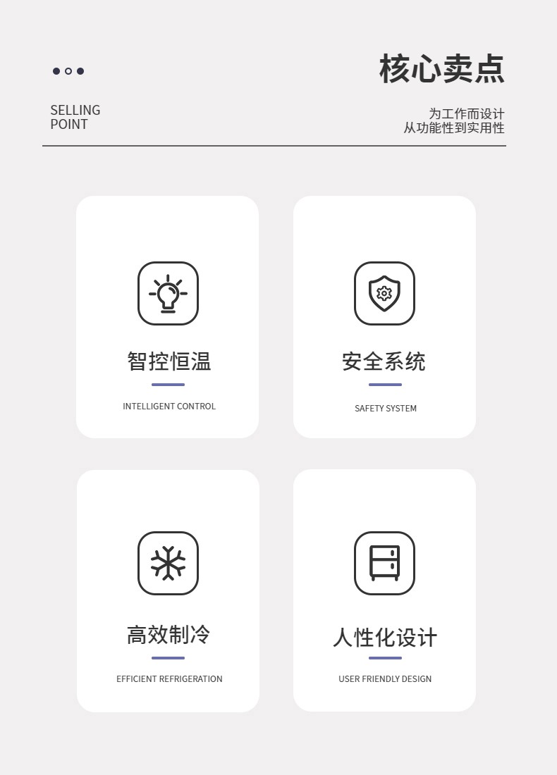中科美菱YC-260L医用冷藏箱：守护健康的智能卫士️