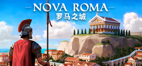 罗马之城(Nova Roma) v0.7.1825 中文版