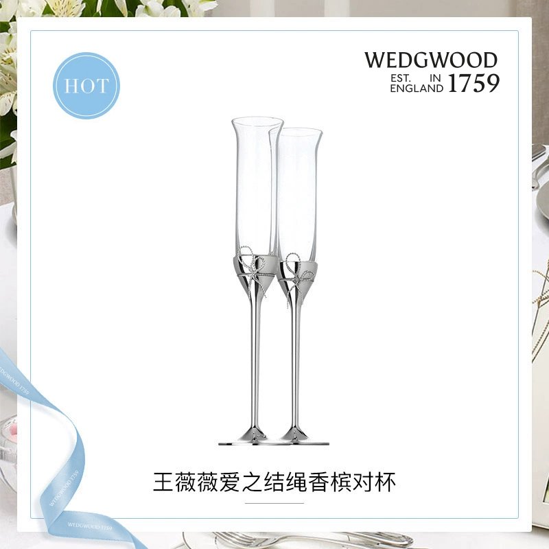 Wedgwood威基伍德Vera Wang香槟杯：爱之绳结，新婚仪式上的浪漫礼赞！