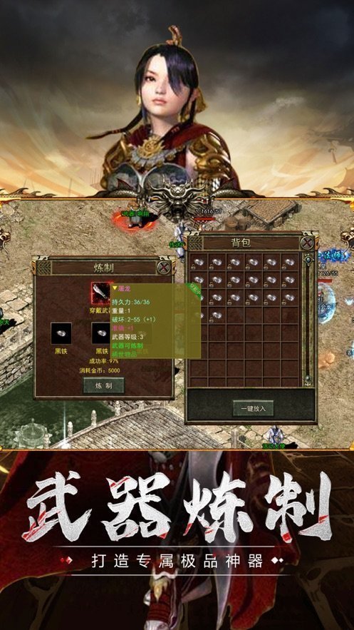 传奇3官方免费版