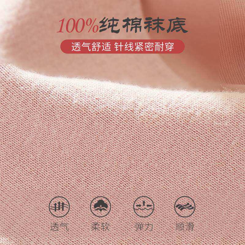 如何挑选适合夏季的隐形女士船袜？