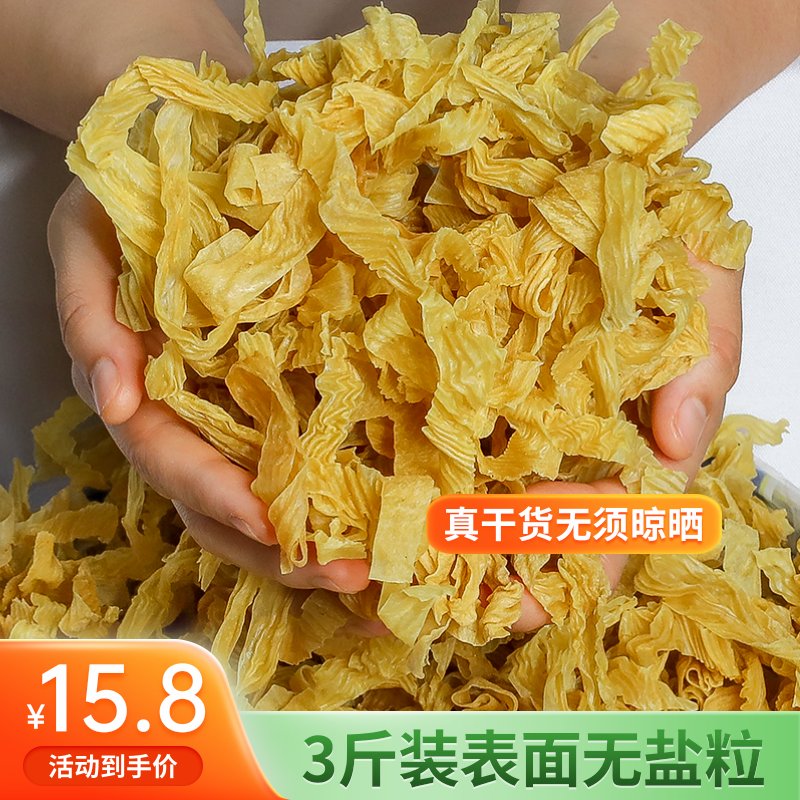 豆浆怎么做腐竹？绝绝子的DIY秘籍，家人们都给我冲！