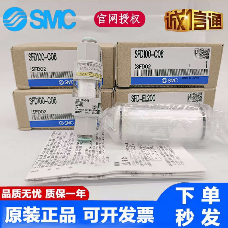 正品SMC过滤器：空气净化新选择，守护呼吸健康！