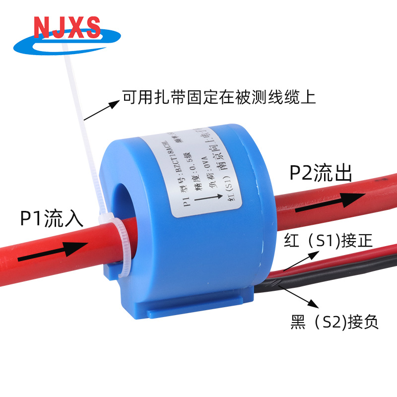 南京向上小型计量电流互感器BH0.66：穿芯一匝，超高精度0.1级，20A:5A，你值得拥有的专业选择！