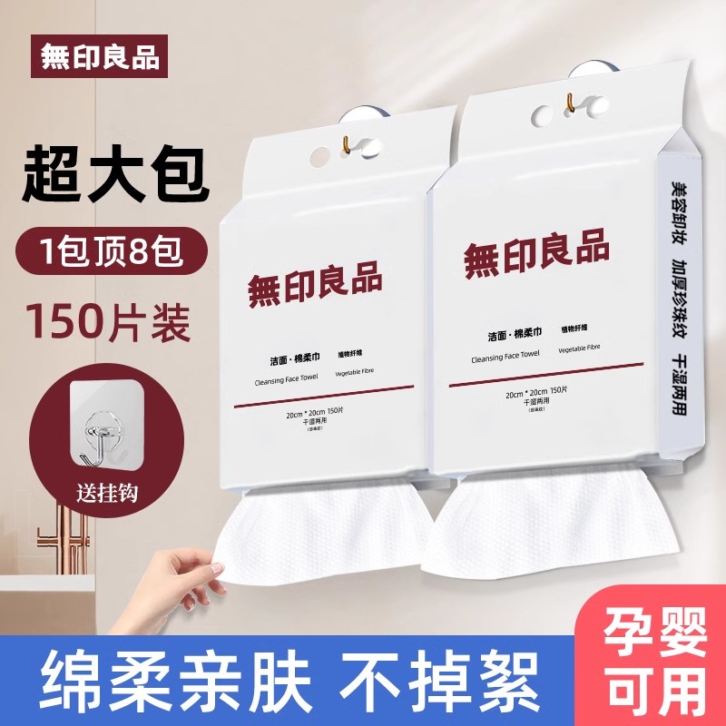 无印良品属于什么档次？质量到底如何？