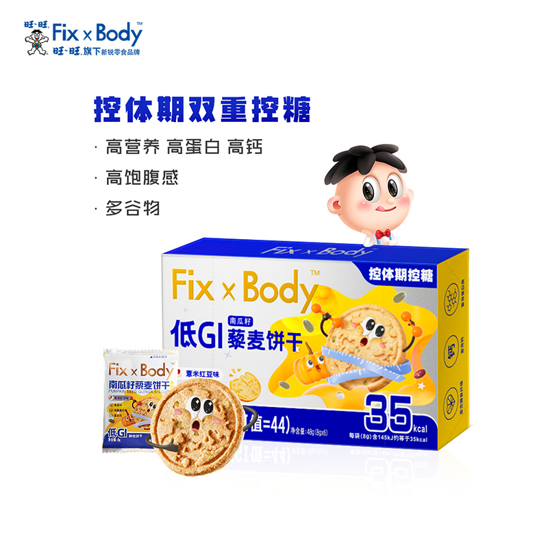 揭秘A股收盘：旺旺财经带你洞察股市脉搏