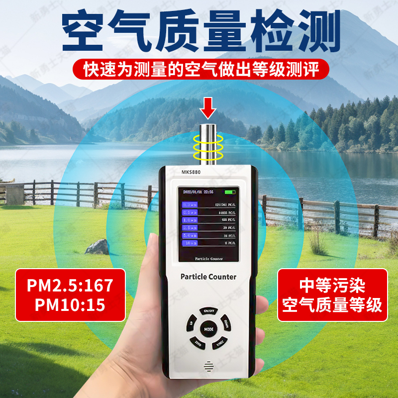 厂家直销高精度手持激光尘埃粒子计数器，无尘车间检测新神器！