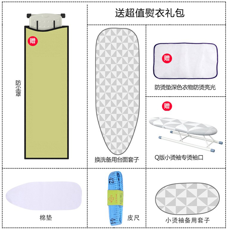 大号烫衣板+电熨斗=高端台式垫，轻松搞定衣物熨烫难题！