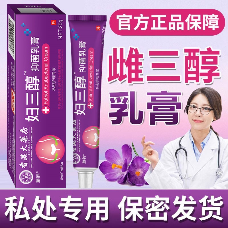 雌二醇和孕酮低的原因大揭秘，女性健康不可忽视的信号！