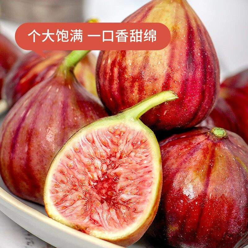 云南红皮无花果如何确保新鲜直达？