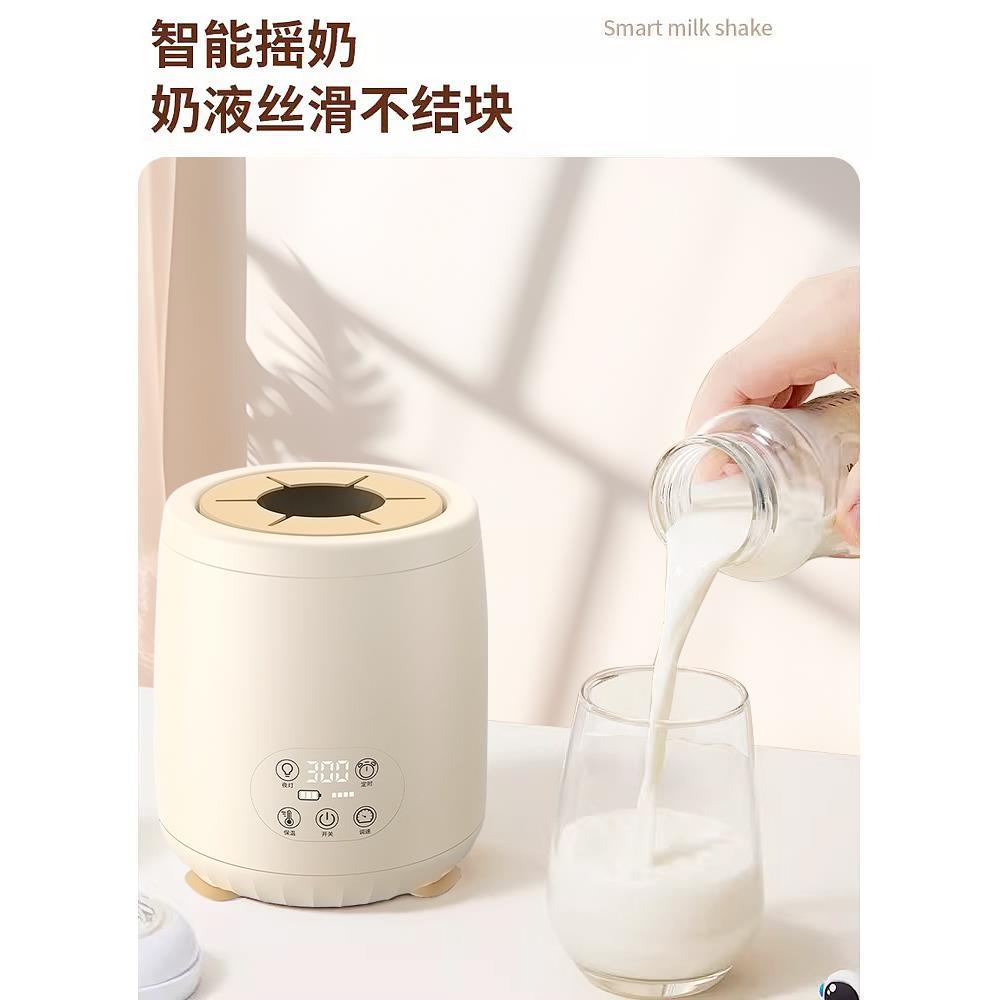 婴儿摇奶器温奶全自动二合一恒温冲奶粉保温搅拌器无水暖奶神器，宝妈必备神器！✨