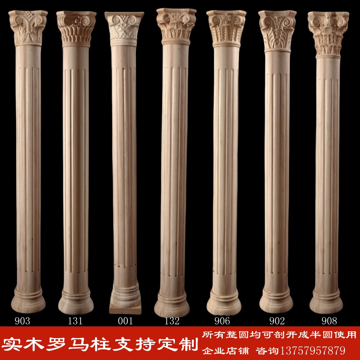 罗马柱实木餐桌脚：复古奢华，中式欧式法式装饰艺术的完美融合