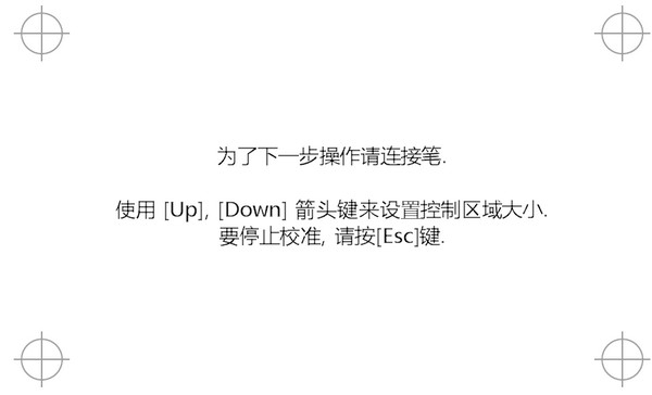 汇冠白板软件(diwbdriver)v1.6.1官方版