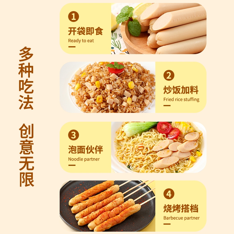 高速变频斩拌机：解锁鸡鸭鱼肉剁碎新技能，轻松自制美味丸子和火腿肠！