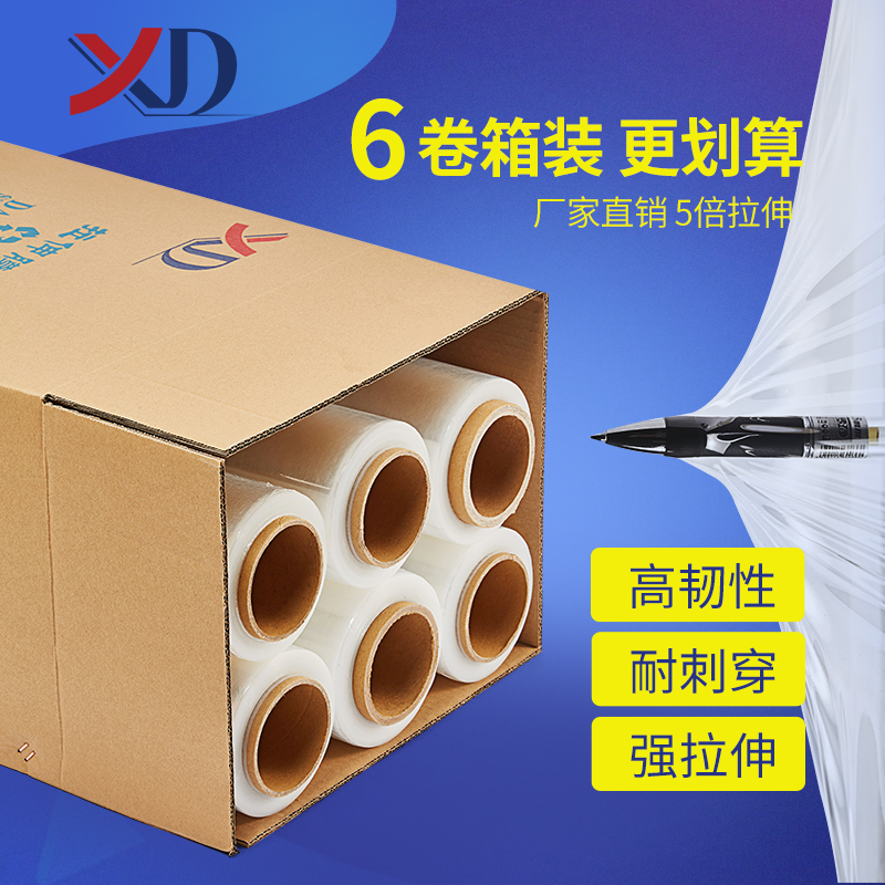 50cm工业级PE缠绕膜太香了！商用保鲜膜实测真香警告
