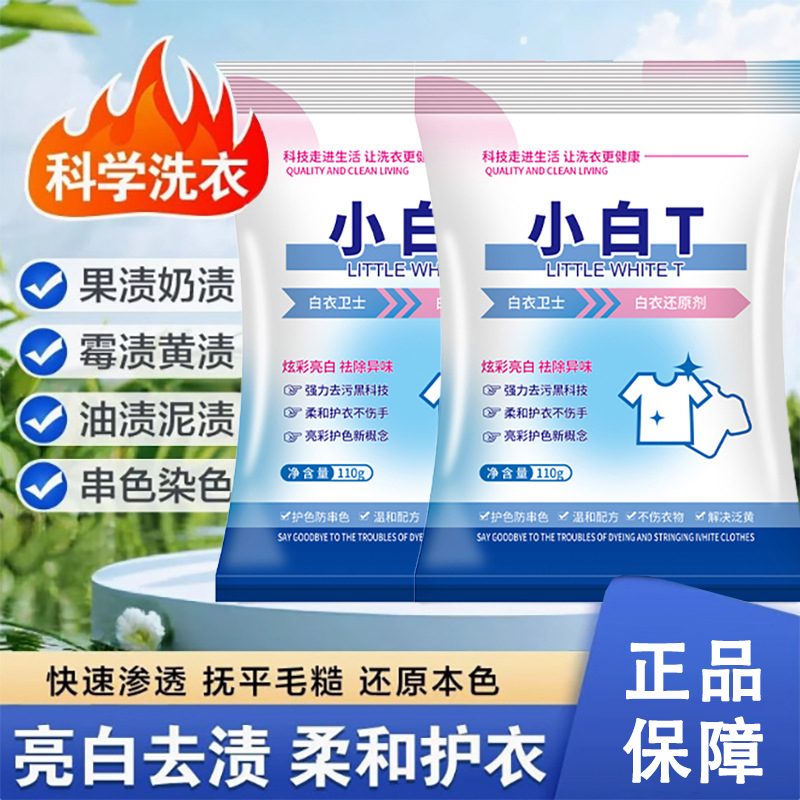 衣卫士上门取件洗衣服务：告别繁琐，享受生活！