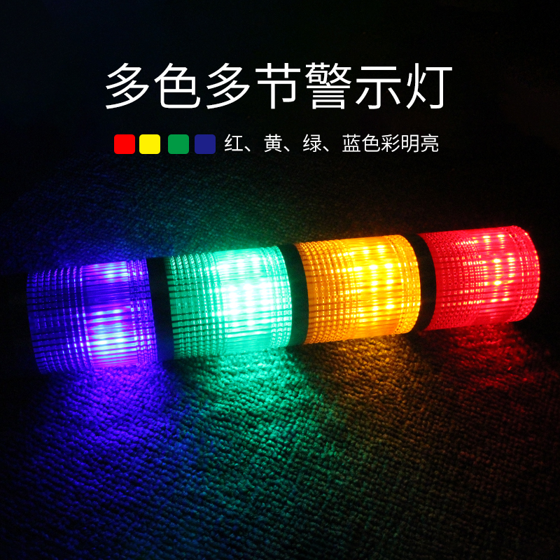 LED四五层折叠塔灯：安全警示新升级，工厂必备神器！
