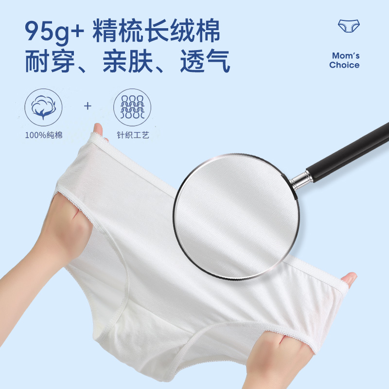 【自营】【日抛免洗】一次性内裤，女士旅行必备神器，告别尴尬瞬间！