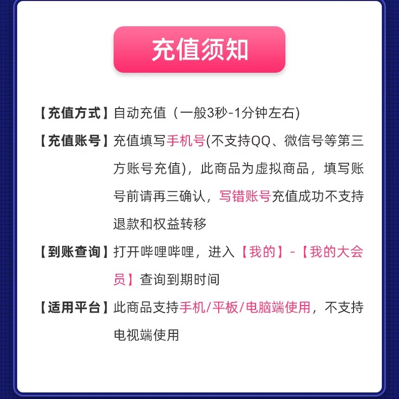 哔站哔哩哔哩网页版：2024年最全攻略，拯救你的追番焦虑！